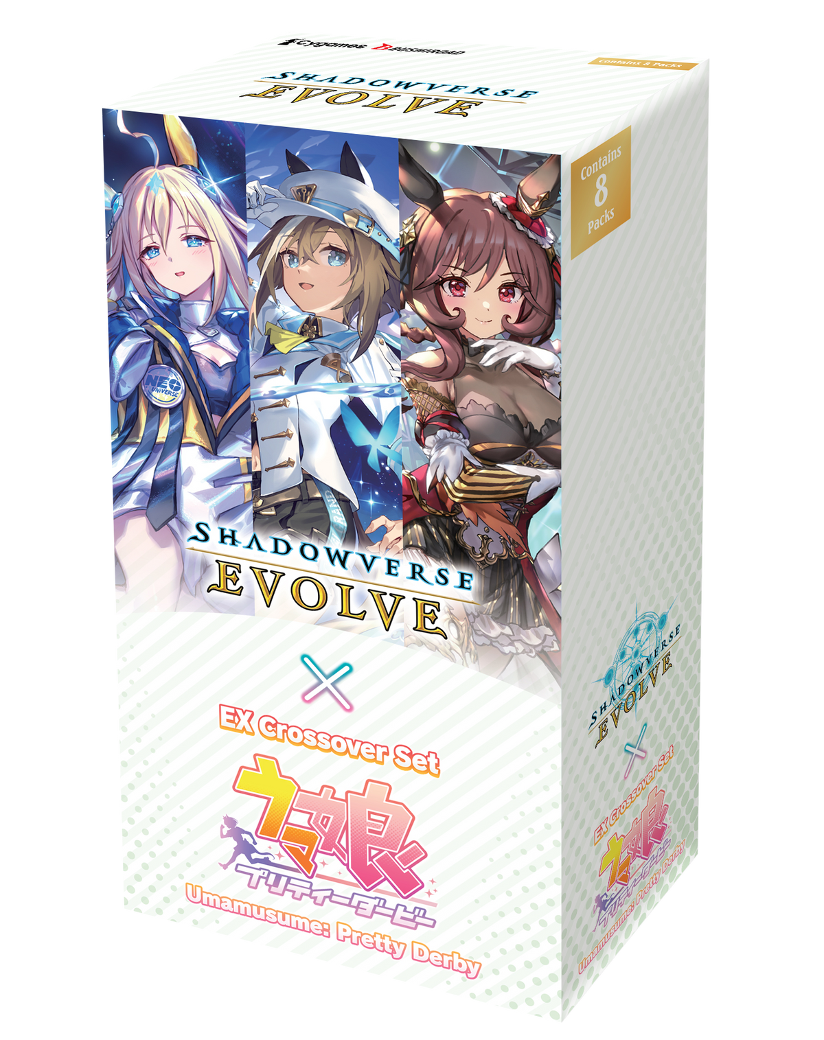 Shadowverse Evolve: EX Crossover Set - Umamusume: Pretty Derby